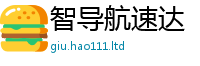 777788888888管家婆便新澳门天天彩免费精准大全谜语
